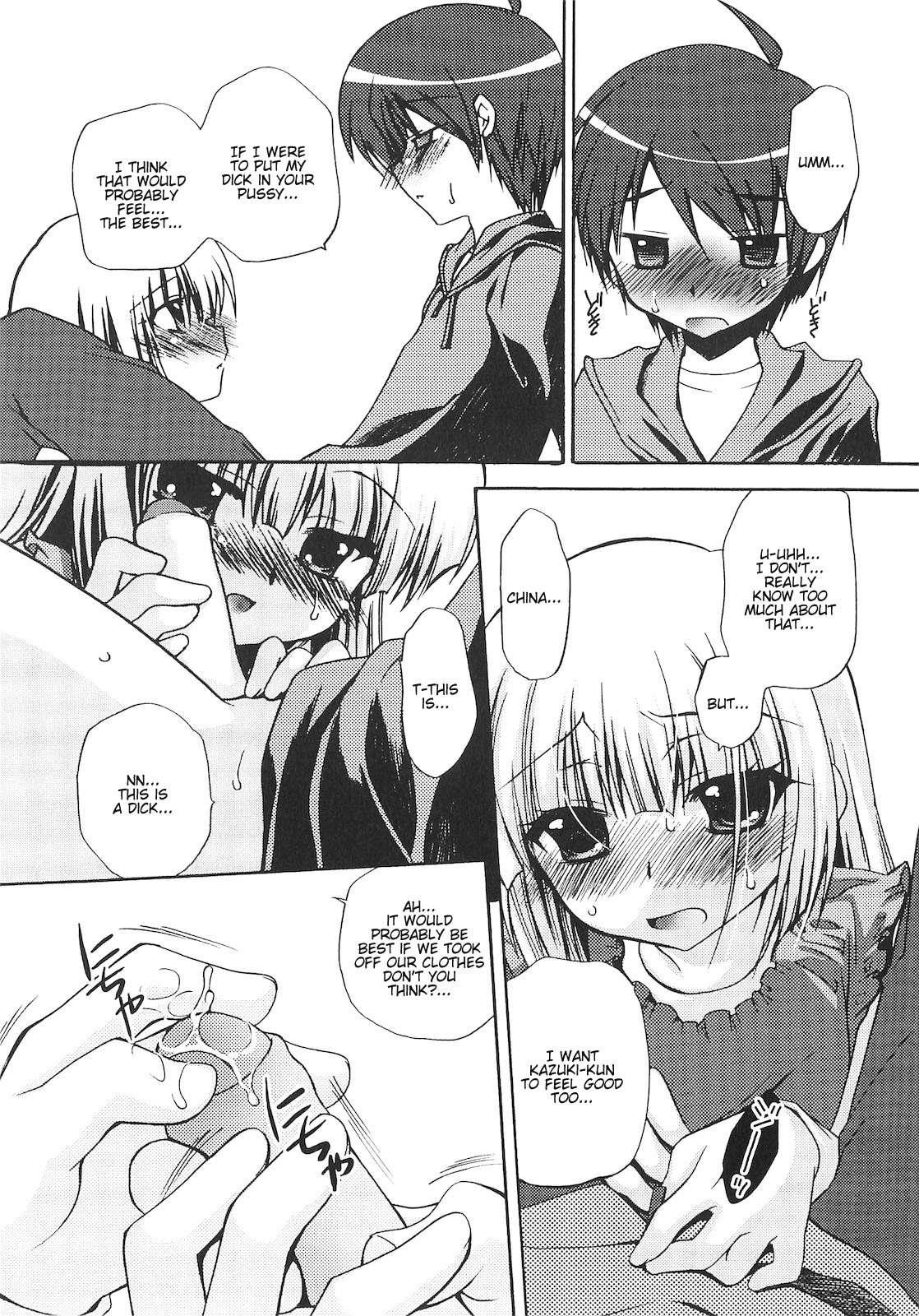 A Crush Secret From Anybody Chapter 1000 Page 42